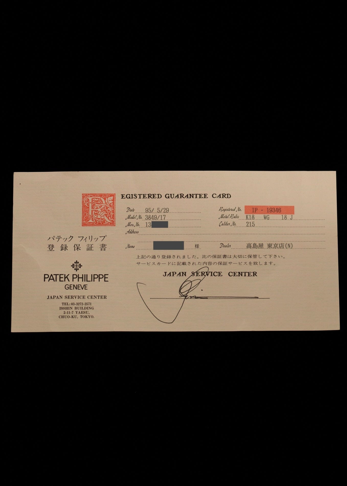 Relógio Patek PhiIlippe Golden Ellipse